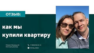 Покупка квартиры в Колпино