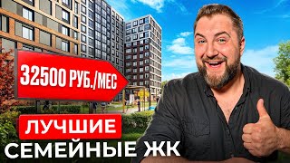 САМАЯ выгодная ипотека ПРЯМО СЕЙЧАС! Квартиры для семьи дешевле аренды! | Про Питер Новостройки