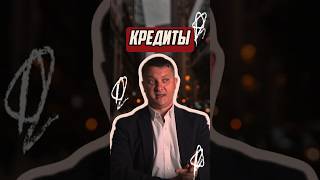 Какой вариант кредитования лучше всего вам подходит? / НОВОСТРОЙКИ СПБ