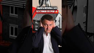 📏 Высота потолка 2,6 м без стяжки | Новостройки СПб