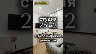 Квартира с ремонтом в Санкт-Петербурге