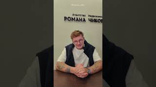 Ставь + и забирай подбору топовых квартир со скидкой 