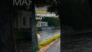 😱Самая выгодная рассрочка в Санкт-Петербурге