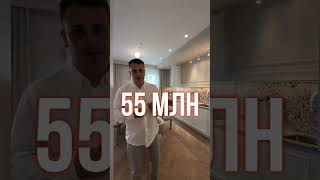 Квартира на Петроградке за 55 млн #петрэсеит #санктпетербург #петроградка #недвижимость