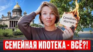 1 октября всё изменится. Что будет с недвижимостью?
