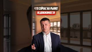 Что сейчас на рынке недвижимости | Новостройки СПб
