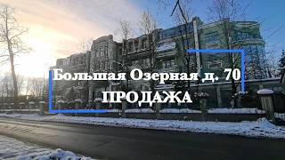 Продажа квартиры на Большой Озерной ул.  д. 70 Санкт-Петербург