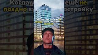 @roman_rieltorspb — недвижимость Санкт-Петербург, Дубай, Турция 
