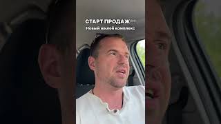 Квартиры в строящихся домах Санкт-Петербурга и Москвы. Ставь + в комментариях и я свяжусь с вами.