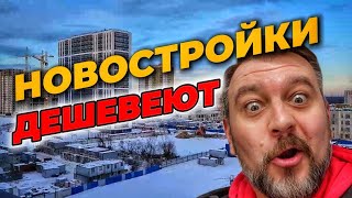 НОВОСТРОЙКИ СПБ в 2025 ПОДЕШЕВЕЛИ - показываю дешёвую готовую квартиру с огромной скидкой