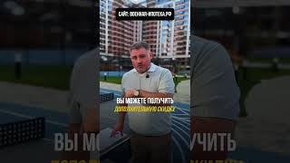 Подборка квартир в Санкт-Петербурге с ремонтом от 4 995 000₽ #военнаяипотека #АндрейГерлинг #нис