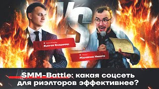 МЖК 2020 | Вьюгов Владимир vs Журавлев Никита