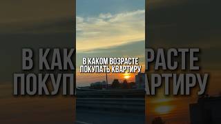 А как вы считаете? #недвижимость #инвестиции #новостройки #квартира #санктпетербург #ипотека