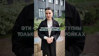 Это есть только в новостройках #недвижимость #новостройки #спб #санктпетербург #квартира #жилье