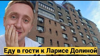 Цены на жилье в Москве. Сколько реально стоит квартира Ларисы Долиной.