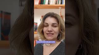 Пишите мне и я помогу решить жилищный вопрос! #недвижимость #санктпетербург #эрмитаж #риэлтор