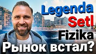 Что происходит с продажами застройщиков СПб? Аналитика Setl, Legenda и Fizika | Михаил Круглов