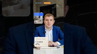 НЕ УСПЕЛ НА #СЕМЕЙНУЮ  #ИПОТЕКУ 6%? Есть ещё шанс! 🔥 #квартира  с ремонтом в #Питере