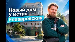 Обзор на ЖК Квартал Текстура от Брусники / Новый проект в Невском районе / Цены и планировки