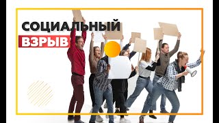 Строительное лобби приведет к социальным проблемам. Перенос Большого порта из Санкт-Петербурга.