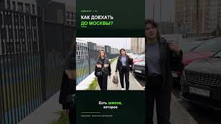 ВамКнам — обзоры новостроек Москвы и СПб. Поможем купить квартиру. Подписывайтесь! #недвижимостьспб