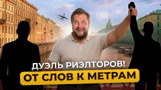 Где лучше жить молодой семье в Питере? | Про Питер | Новостройки