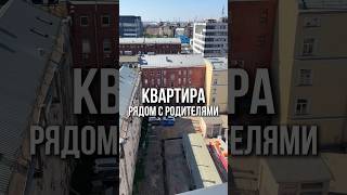 #недвижимость #ипотека #новостройки #квартира #санктпетербург #психология