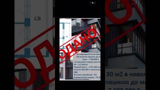Продали квартиру в Питере #квартира #недвижимость #купить #ипотека #питер