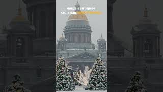 «Что выгоднее купить в Санкт-Петербурге в 2026:новостройку или вторичку?»