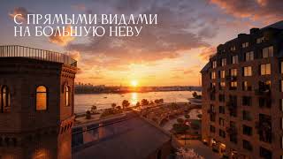 Санкт-Петербург. Адмиралтейский район.#новостройка #недвижимость #рассрочка #стройка#санктпетербург