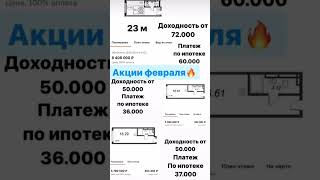 ☝Доходная недвижимость в  Санкт-Петербурге!  Очень интересное, небольшое видео.