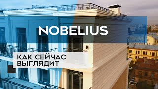 ЖК NOBELIUS : как сейчас выглядит новостройка в СПб (08.11.20)