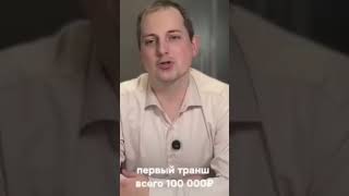 Евроинвест Девелопмент ипотека Недвижимость новостройки Санкт-Петербурга