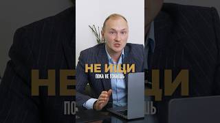 А как ты относишься к этим локациям? #недвижимость #мурино #квартира #питер