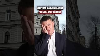 Вторичку пытались продать на 2млн меньше | Новостройки СПб