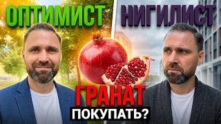ЖК «Оптимист», «Гранат» и «Нигилист»: честный обзор новой локации СПб  | Михаил Круглов