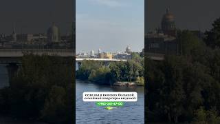 Пентхаус 230 м2 Большие квартиры в Санкт-Петербурге Элитная недвижимость в Петроградском 2024