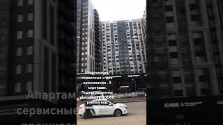 Недвижимость . Инвестиции. Апартаменты  . Санкт - Петербург
