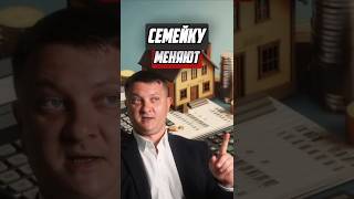 Как изменится ипотека для семей в 2025 году? | Новостройки СПб