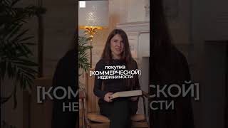 3 стратегии инвестиций в недвижимость, которые работают даже сейчас