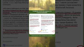 Ну как их понять???#купитьквартируспб #санктпетербург #недвижимость #семейнаяипотека #госпрограмма