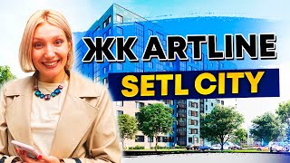 ЖК Артлайн, апартаменты Artline в Приморском