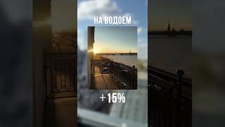 Как ВИД ИЗ ОКНА может УДВОИТЬ ЦЕНУ вашей КВАРТИРЫ? | Михаил Круглов