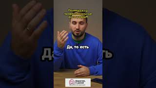 ЛЯКИН | недвижимость СПб | Лучшие Советы по Продажам #недвижимость