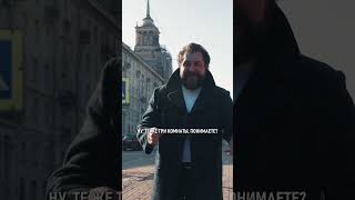 Сколько стоят квартиры в ПРЕСТИЖНОМ районе СПб? #Недвижимость #Квартира #СвояКвартира