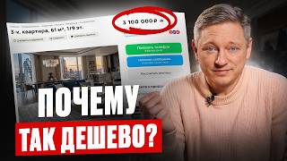 5 САМЫХ дешевых районов Питера! Где НЕДОРОГО купить ХОРОШУЮ квартиру?