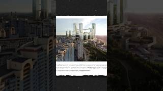 😱МОСКВА-СИТИ В САНКТ-ПЕТЕРБУРГЕ