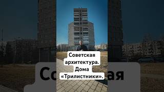 Подписывайтесь - всё про дома и новостройки СПб! #архитектура #недвижимость #питер #спб #квартира