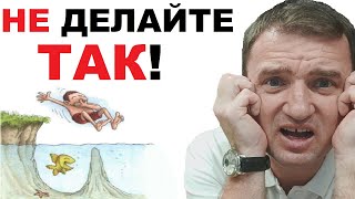Покупка квартиры. Вот почему Вы будете сожалеть, что купили недвижимость в 2021 году! 18+