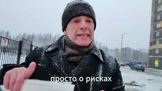 Продажа квартиры в Мурино СПб с торгов посредством публичного предложения